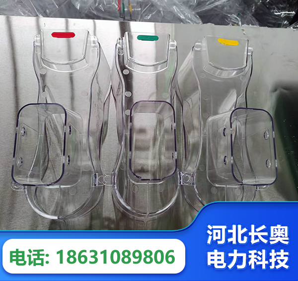 辽源透明绝缘护罩