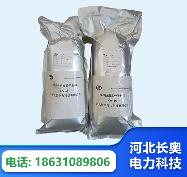辽源机器人覆涂用料