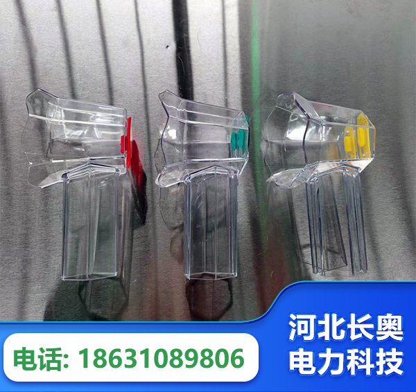 辽源透明绝缘护罩